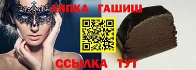 кокаин премиум Апрелевка