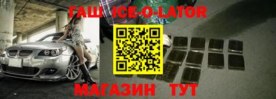 соль курить ск Балаково