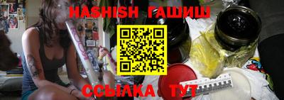 ГАЛЛЮЦИНОГЕННЫЕ ГРИБЫ Балашиха