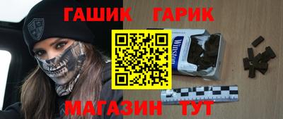 соль курить ск Балаково