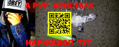 МДПВ Апшеронск