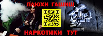 соль курить ск Балаково