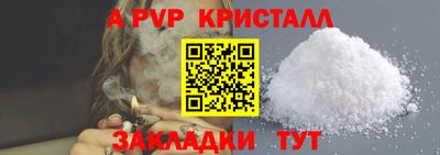 кокс Берёзовский