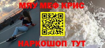 кокаин премиум Апрелевка