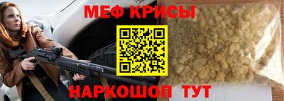 МДПВ Апшеронск