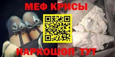 кокаин премиум Апрелевка