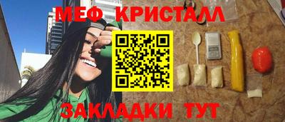 MESCALINE Балахна