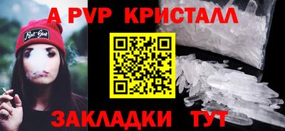 прущие грибы Абакан