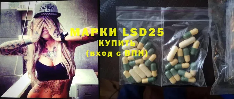 LSD-25 экстази ecstasy  Белорецк 