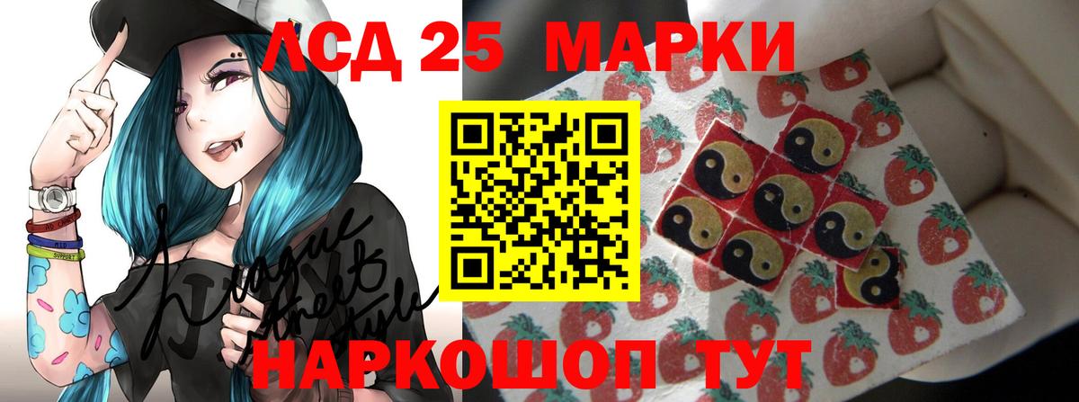 ЛСД экстази ecstasy  Вход с VPN  Белорецк 