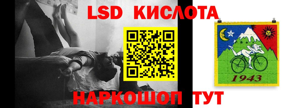 LSD-25 экстази ecstasy  LSD-25 экстази ecstasy  Белорецк 