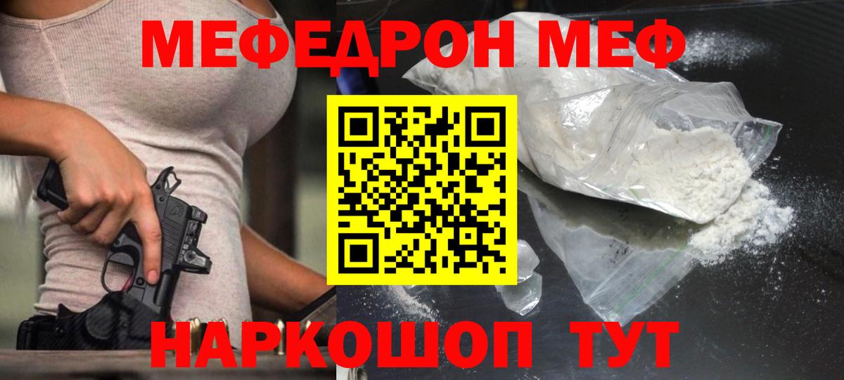 Codein  ЭКСТАЗИ  Метамфетамин  Меф МЯУ МЯУ кристаллы  Гашиш  Кокаин  Белорецк  Марихуана  LSD-25 