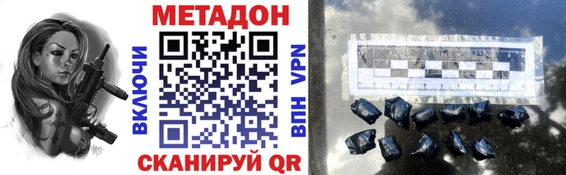 МЕТАДОН белоснежный Белорецк
