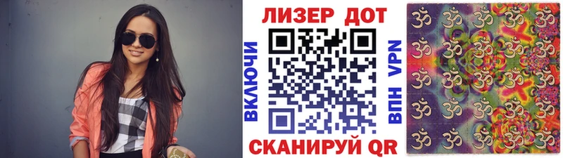 Марки N-bome 1500мкг  купить наркоту  Белорецк 