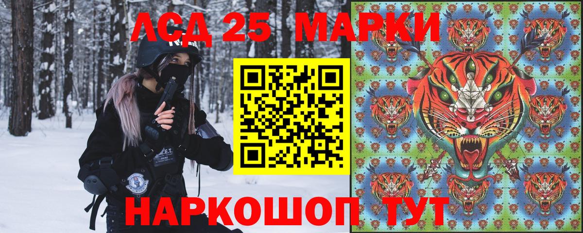 Марки 25I-NBOMe 1,5мг  Марки NBOMe  Белорецк 