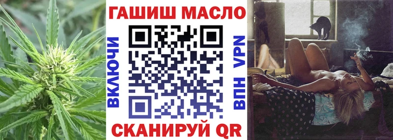 наркошоп  Белорецк  ТГК вейп 