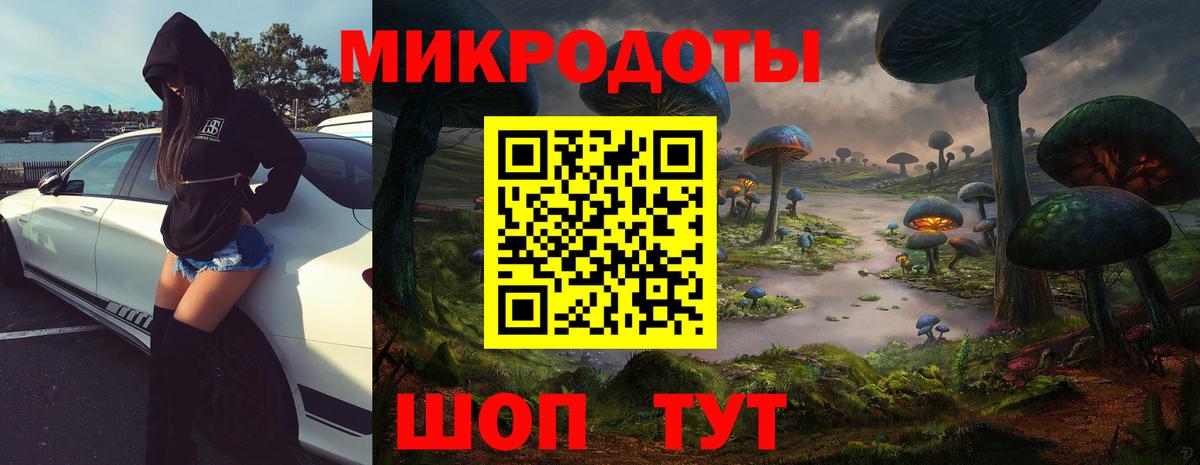 Галлюциногенные грибы Magic Shrooms Белорецк