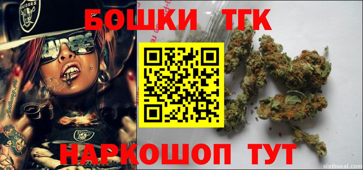 МАРИХУАНА SATIVA & INDICA Белорецк