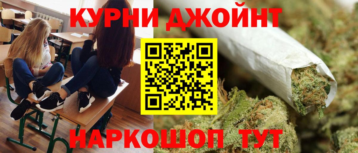 Каннабис конопля  Вход с VPN  Белорецк  Бошки марихуана Ganja  Шишки марихуана Ganja 